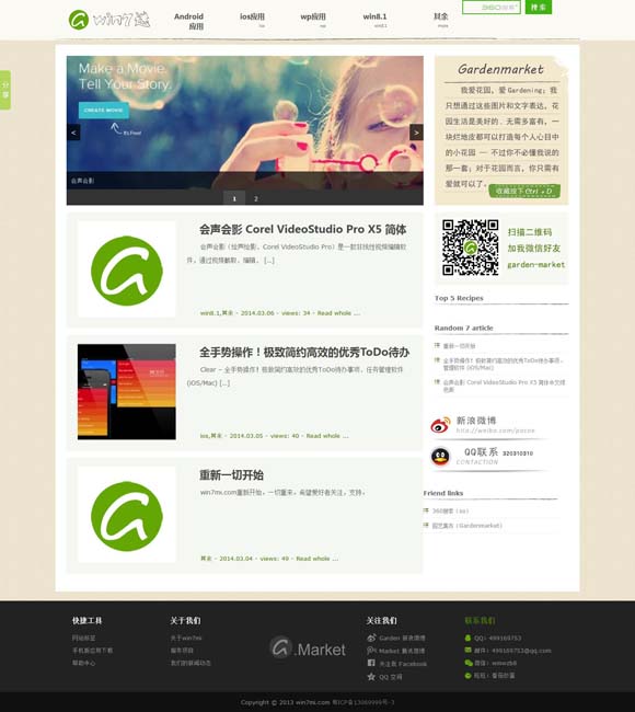 新澳门开奖结果 开奖结果 盘点首个非遗版春节里的非遗年味